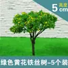 4-9cm de altura Modelo de mesa de areia árvores pequenas Plantas de paisagem árvores Jardim Árvores de flor de cerejeira Árvores de flor de arame Árvores de arame