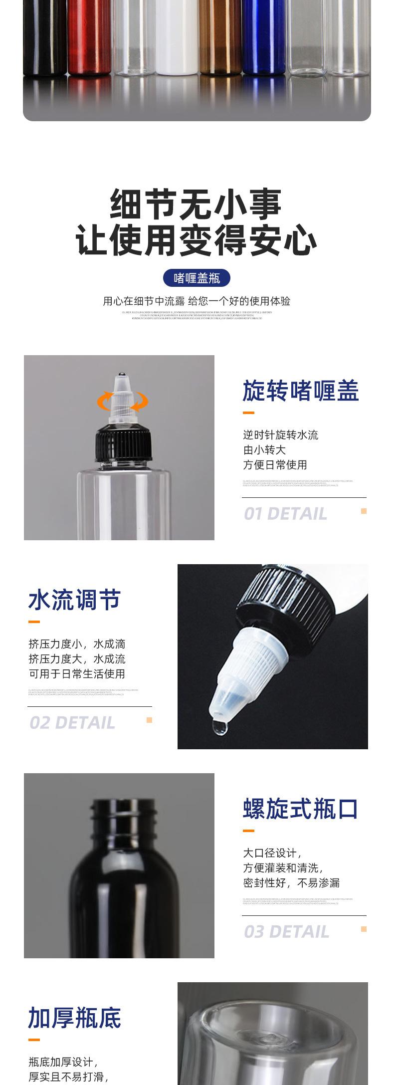 啫喱盖瓶_05.jpg