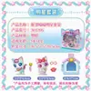 Muñeca Inteligente Auténtica para Gatos Wish Meow Coco con Juego de Casa para Gatos Juguete de Regalo de Cumpleaños para Niños y Niñas