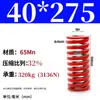 Molde de Resorte de Compresión Rojo Molde de Resorte Doméstico 65Mn Resorte Tf Alambre Plano de Alta Resistencia Compresión Estándar Japonés Resorte Rectangular