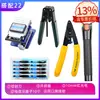 Fio de couro fibra óptica cabo stripper metal fibra óptica stripper fibra stripper conexão fria ferramenta couro fio stripper