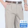 Calça Casual de Algodão Puro com Duas Pregas para Homens de Meia-Idade e Idosos, Calça Larga de Cintura Alta com Corte Profundo, Calça de Pai Sem Ferro, Estilo Fino de Verão