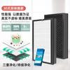 Adecuado para el elemento de filtro purificador de aire IAM KJ580F/800/770/850/800/830/500/700 pantalla de filtro