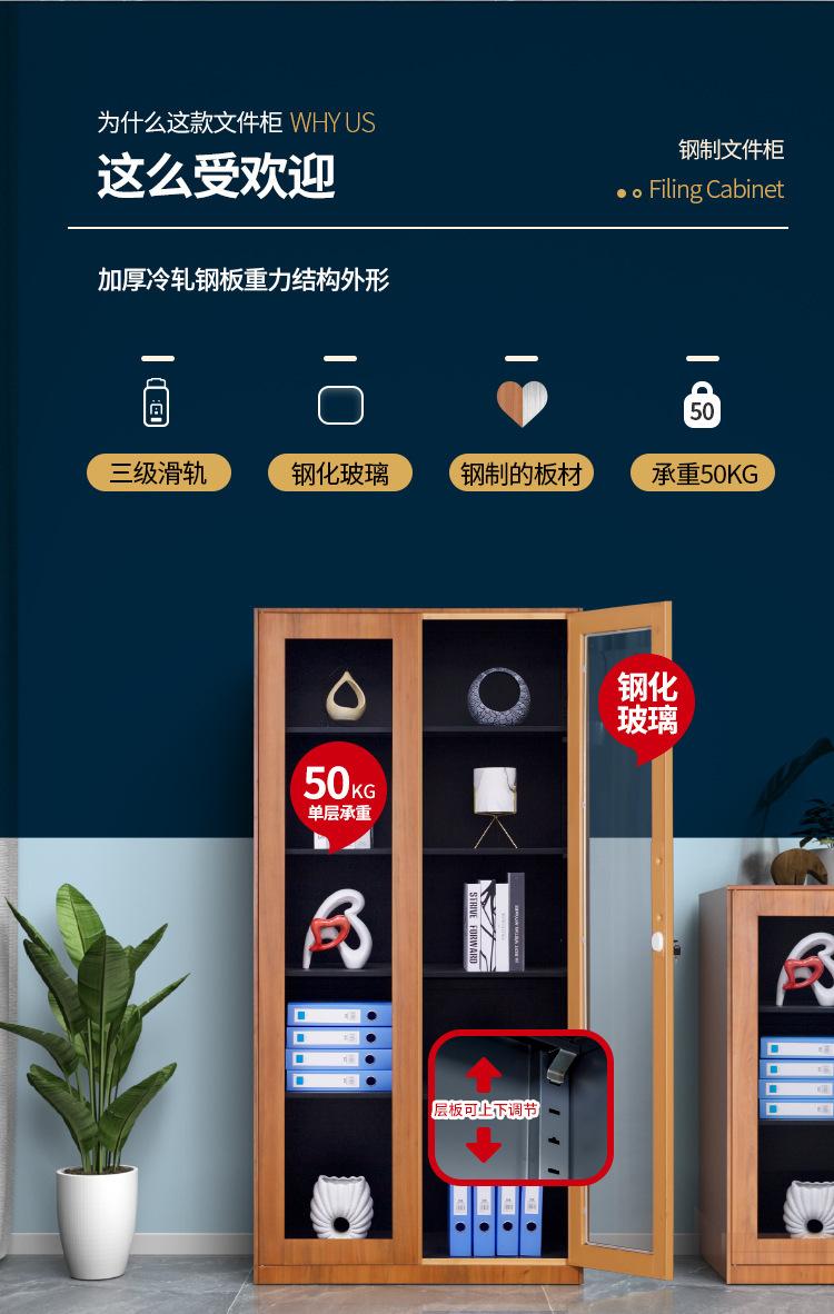 转印文件柜详情页_05.jpg