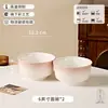 Juego de vajilla de cerámica de alta gama y estéticamente agradable para uso doméstico, nuevo para 2026, cuencos y platos, cuencos y platos para arroz, regalo de boda