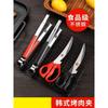 Pinza para barbacoa de estilo coreano, pinza para barbacoa de acero inoxidable, pinza para carne, pinza para barbacoa de buffet, pinza extendida para alimentos de cocina comercial