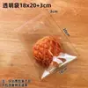Bolsas de Embalaje para Pan, Bagels, Tostadas, Donas, Galletas Pequeñas, Sellado Autoadhesivo Desechables Transparentes Bolsas de Embalaje para Postres de Horneado
