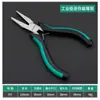 Suministro de fábrica pinzas manuales multifuncionales para bricolaje, tornillo de banco, boca oblicua, pinzas de corte de boca afilada, mini pinzas, herramientas para joyería
