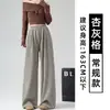 Pantalones de pierna ancha a cuadros negros y grises para mujer, nuevo estilo otoño 2026, corte holgado, adelgazantes, de cintura alta, fluidos, casuales, pantalones a cuadros de pierna recta