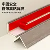 Tira Protectora de Esquina de PVC Color Crema para Decoración de Sala de Estar, Perfilador de Esquina de Azulejo Autoadhesivo, Borde de Ventana