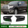 Adequado para Toyota 10-21 Tantu modificado Tundra buzina concha do espelho retrovisor decoração ABS cobertura do espelho retrovisor
