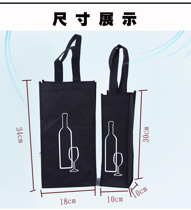 红酒袋_03