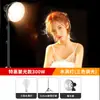 Luz para Cabelo Spotlight Menina Deusa, Luz Preenchedora de Beleza para Cabelo, Luz de Contorno para Atmosfera de Fundo de Transmissão ao Vivo, Luz Suave