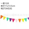 Bandera de Fiesta Mexicana Tela Fieltro Flor de Carnaval 20*30 Día de Muertos Banner No Tejido Bandera de Fiesta