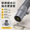 Mangueira de drenagem universal para máquina de lavar, substituição totalmente automática, tubo de água estendido, mangueira flexível estendida, tubo de drenagem semiautomático