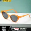 2022 Nuevos Lentes de Sol Ojo de Gato para Hombre Personalizados Transfronterizos Moda Europea y Americana Conducción Anti-UV