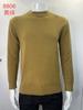 Suéter Dalong al por mayor Otoño e Invierno Camisa base Superior para hombre Color liso Cuello alto Manga larga Ajustado Lana Jersey