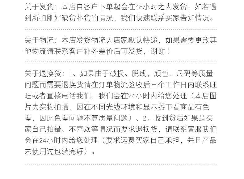 华康纳米详情页_51