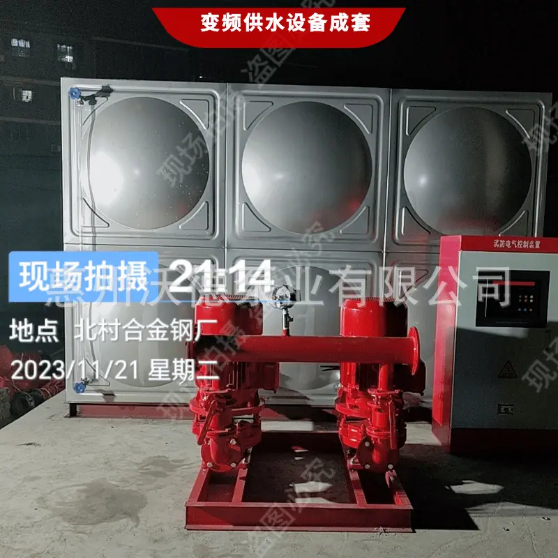 WDL沃德供水设备42