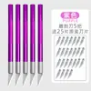 Cúter para Estudiantes de Arte, Cuchillo de Tallado para Corte Manual, Tapete de Corte, Cortador de Papel, Cuchillo de Tallado para Cortar Papel, Venta Directa de Fábrica