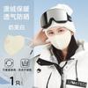 Mascarilla de Lana Australiana a Prueba de Frío, Cálida, Transpirable, Engrosada Invierno 2024 para Mujer, para Usar con Gafas, Antivaho, a Prueba de Frío, Agujeros Transpirables Antivaho