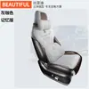 Zfl Es Adecuado para Byd Song Plus Funda Cojín Asiento de Coche Especial Funda de Asiento Cojín de Asiento Cuero Deportivo Alfombrilla para Cuatro Estaciones
