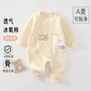 Enterizo para recién nacido para otoño e invierno, ropa de bebé de algodón cálida y fina, mameluco de bebé cálido de tres capas grueso sin costuras
