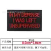 Amazon Inglés Bordado Creativo Velcro Transfronterizo Insignia Parche de Tela Mochila Exterior Insignia de Moral Parche Bordado Parche