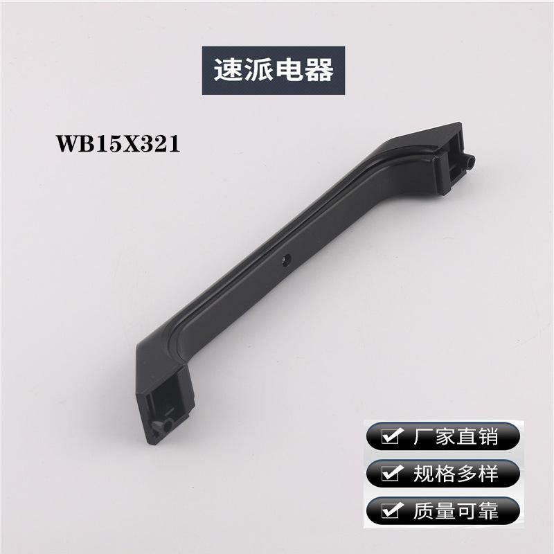 WB15X321