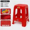Banqueta de Plástico Espessada Doméstica Simples Cadeira de Mesa de Jantar Borracha Sólida Comercial Banqueta Baixa Extra Espessa Adulto Vermelho Banqueta Alta