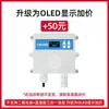 Sensor Detector de Dióxido de Carbono Instrumento Detecção de Concentração de Gás CO2 Alarme Detector Medidor Transmissor RS485