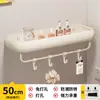 Estante de Baño Blanco Crema, Almacenamiento de Pared sin Taladro para Inodoro, Ducha, Lavabo y Lavamanos, Organizador Triangular