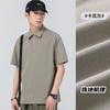 Polo de Solapa de Manga Corta para Hombre Camiseta de Verano Moderna Estilo Coreano Slim Moderna 2025 Nueva Camiseta Versátil Top