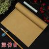 Papel Xuan encerado rollo largo creación caligrafía papel Xuan semi-crudo cocido rollo largo patrón de lino encerado patrón de lino imitación Papel Xuan