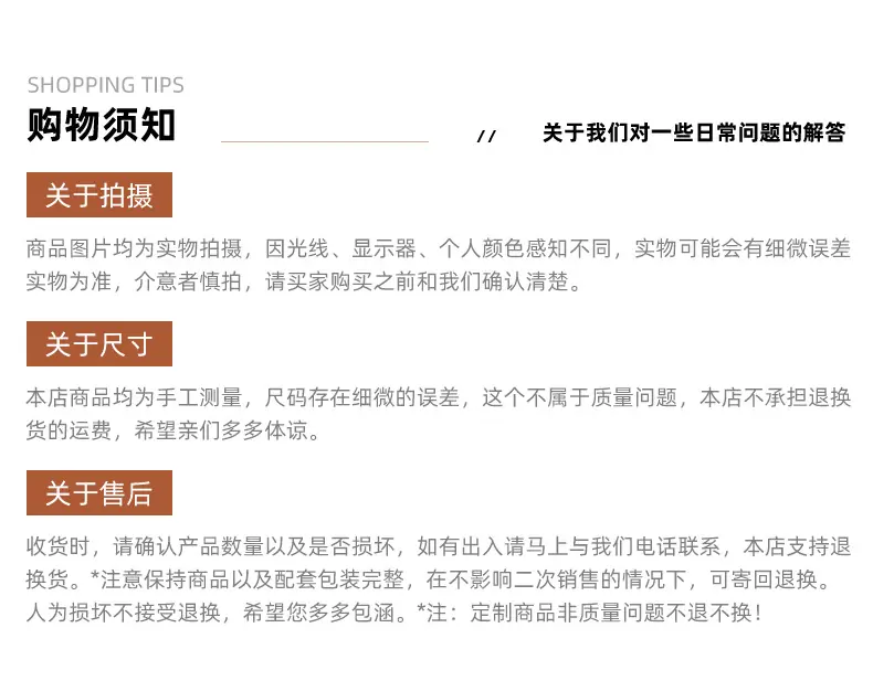 自动扣定制模板_27.jpg