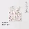 Chaleco para Bebé y Niño Pequeño Primavera y Otoño Clase A Algodón Puro Doble Capa Sin Huesos Capas Ropa para el Hogar Elegante Ropa Exterior Chaleco Simple Versátil