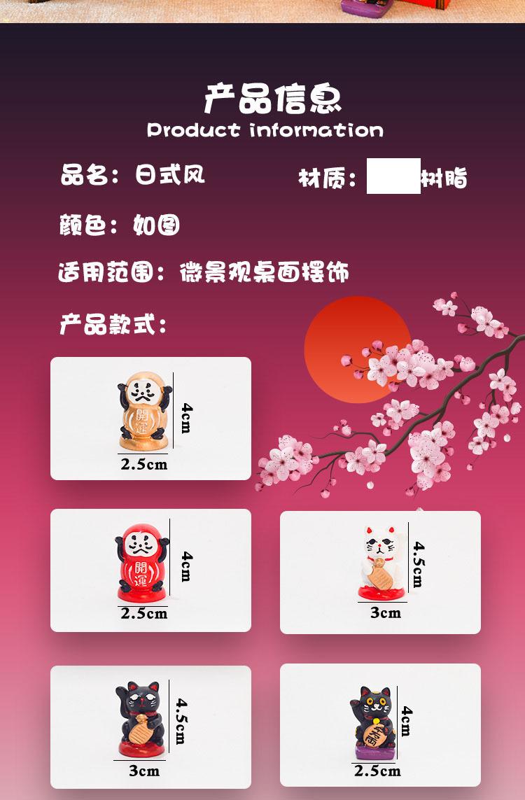 树脂小摆件详情_02.jpg