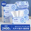 Pañuelos Faciales Manhua 400 Hojas * 18 Paquetes Servilletas de Papel Madera Virgen 5 Capas Engrosado Paquete Asequible para el Hogar Papel de Limpieza e Higiene Dropshipping