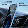 Suporte Magnético de Celular para Carro Japonês e Coreano Gancho para Saída de Ar Anel Magnético Magsafe Suporte de Celular para Carro