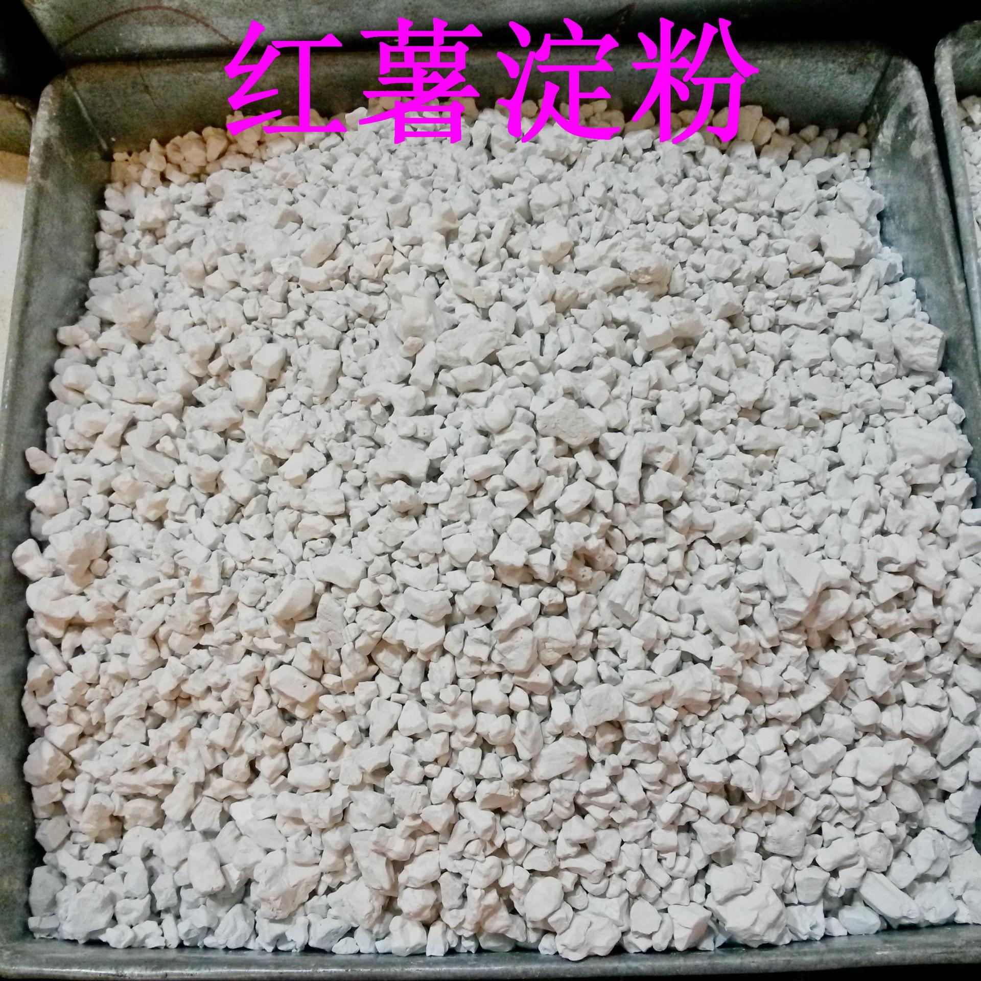 头图红薯淀粉5.5