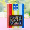 Imán de Nevera Metálico Xingcheng Huludao Cultural y Creativo Tendencia Nacional Punto de Referencia Turístico Lugar Escénico Fuente de Aleación Creativa Imán de Nevera