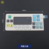 Qixing Bao Mai Hu Long Computadora de Control Electrónico Coche Plano Pantalla Película Botón Jack Control Pantalla de Operación