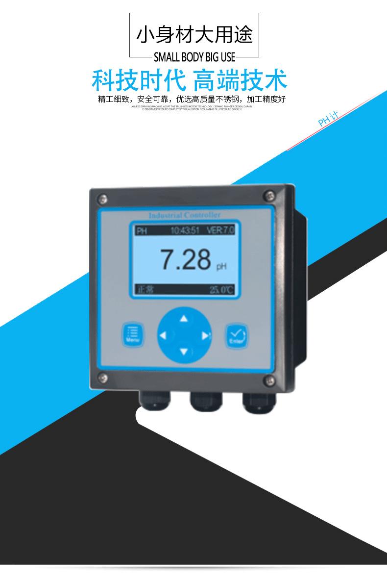 PH电极详情页_02.png