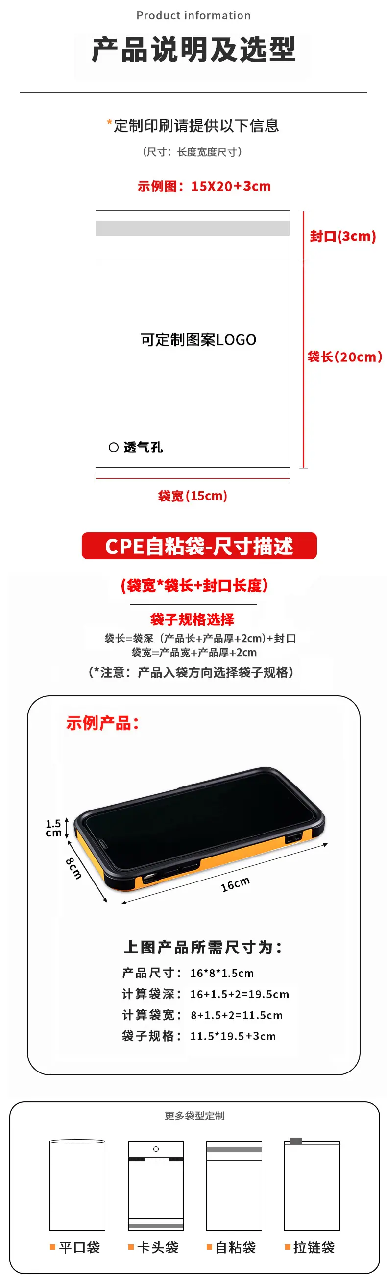 详情2.jpg