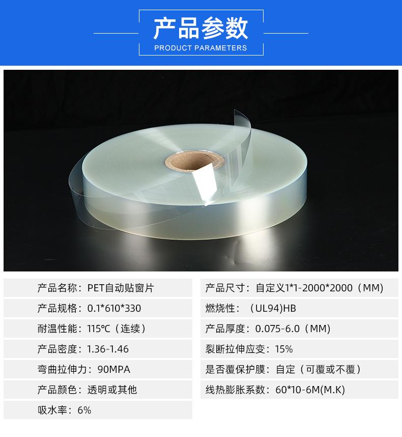 蔚然包装详情页_03