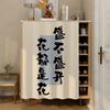 Texto Corazón Cálido Humano Gentil Cortina Refugio para Gabinete de Baño Gabinete de Almacenamiento Cortina Cubre Fea Estante de Almacenamiento para Cocina Zapatero Cortina Antipolvo