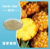 Pó de Fruta Abacaxi 98% Fabricante Shaanxi Huike Fornece Pó de Extrato de Abacaxi Pronto Matérias-Primas Alimentares com Frete Grátis