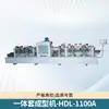 Máquina Molduradora de Marco de Puerta Integrada, Máquina Ranuradora de Marco Escalonado Totalmente Automática, Máquina Molduradora de Panel de Marco de Puerta con Adhesivo Termofusible, Máquina Ranuradora Termofusible
