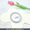 Pulseira de Jade Cor de Primavera Grau A Fu Lu Shou Três Cores Barra Redonda Violeta Círculo Padrão Concubina 68 Pulseira de Jade Produto Fino com Certificado a