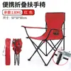 Silla plegable ligera de alta calidad para exteriores, ocio, playa, camping, bocetos, pesca, al por mayor de fábrica, personalizada, portátil